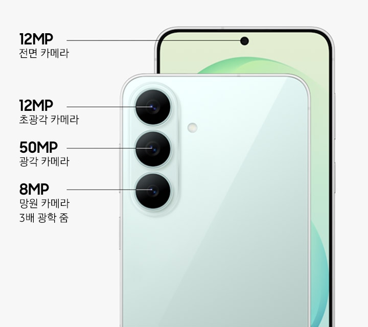 피스타치오 색상의 갤럭시 S26 FE 후면 트리플 카메라를 클로즈업으로 표시합니다. 카메라 렌즈가 카메라 범프에 하나씩 완성되듯 자리 잡습니다. 이어서 전면 카메라를 클로즈업으로 나타냅니다. 갤럭시 S26 FE는 후면에 12MP 초광각 카메라, 50MP 광각 카메라, 8MP 망원 카메라를, 전면에는 12MP 전면 카메라를 탑재했습니다.