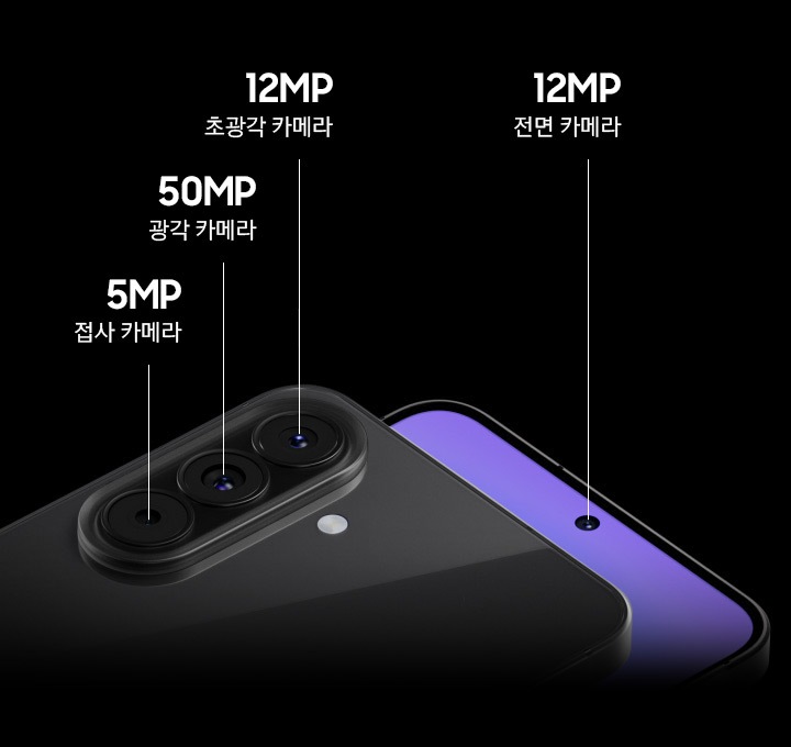 어썸 그레이 색상의 갤럭시 퀀텀7 후면에 탑재된 트리플 카메라 시스템의 클로즈업입니다. 트리플 카메라 렌즈가 정렬된 카메라 영역의 모습과 전면 카메라의 클로즈업이 있습니다. 갤럭시 퀀텀7은 후면에 50MP 광각 카메라, 12MP 초광각 카메라, 5MP 접사 카메라를, 전면에는 12MP 전면 카메라를 탑재하고 있습니다.