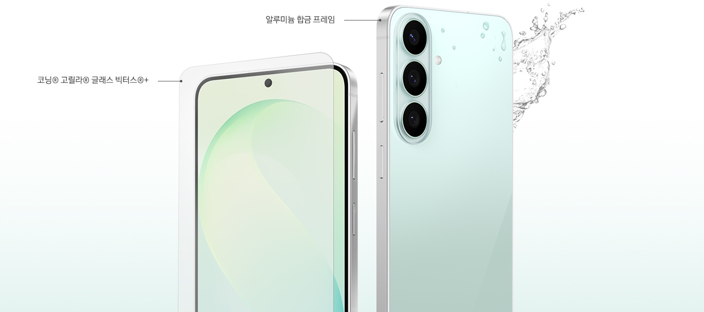 갤럭시 S26 FE 두 대가 전면과 후면으로 배치되어 있습니다. 코닝® 고릴라® 글래스 빅터스®+ 디스플레이 보호, 알루미늄 합금 프레임, 그리고 물방울 형태의 그래픽으로 표현된 뛰어난 내구성을 보여줍니다.