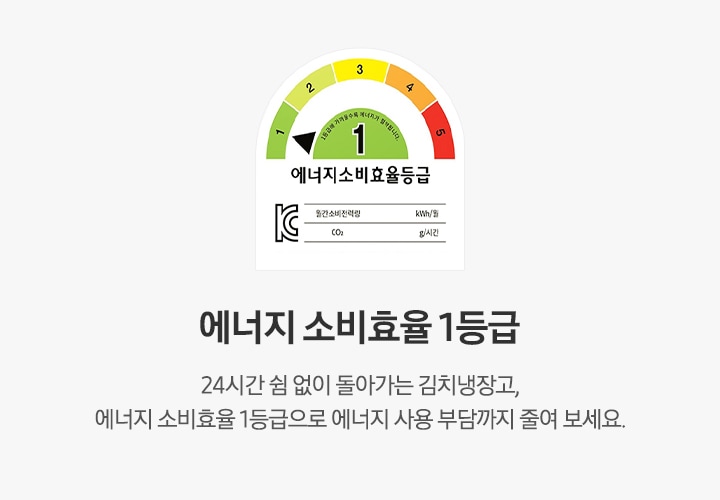 Bespoke AI 김치플러스 4도어 487L (맞춤숙성실)+냄새케어 안심 김치통 10.9L 3개 상세 이미지 43