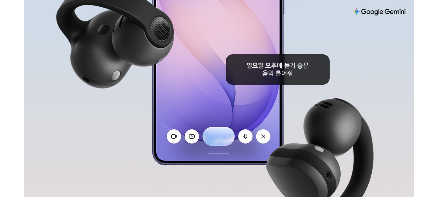 갤럭시 스마트폰 주변에 갤럭시 버즈 온 이어버드가 떠 있는 모습입니다. ‘일요일 오후에 듣기 좋은 음악을 재생해 줘’라는 프롬프트가 표시되어 있고, 갤럭시 버즈 온으로 Gemini Live를 사용할 수 있음을 나타냅니다. Google Gemini 로고.