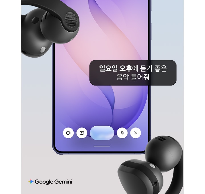 갤럭시 스마트폰 주변에 갤럭시 버즈 온 이어버드가 떠 있는 모습입니다. ‘일요일 오후에 듣기 좋은 음악을 재생해 줘’라는 프롬프트가 표시되어 있고, 갤럭시 버즈 온으로 Gemini Live를 사용할 수 있음을 나타냅니다. Google Gemini 로고.