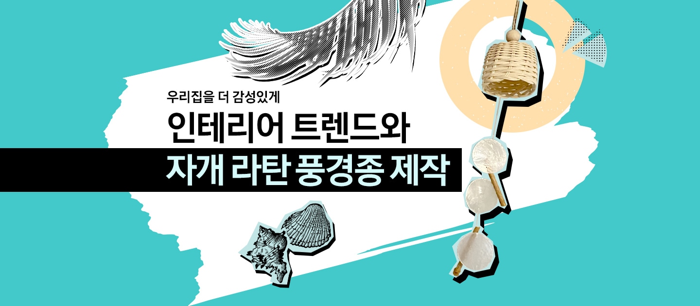 삼성공예 이미지