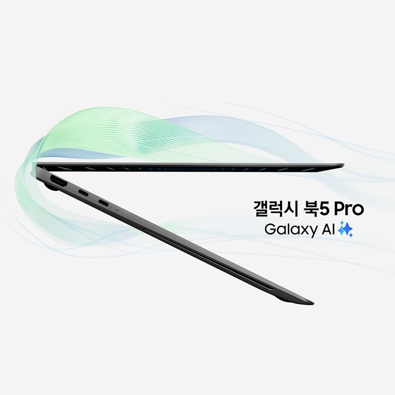 Galaxy book5 pro