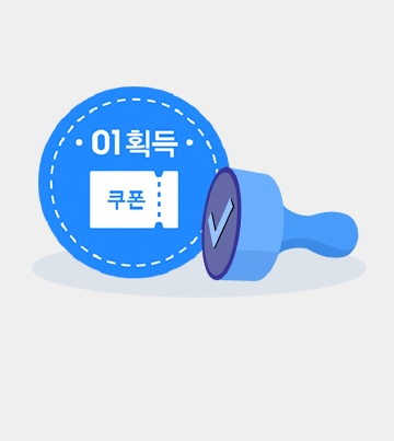 e식품관 마니아 스탬프