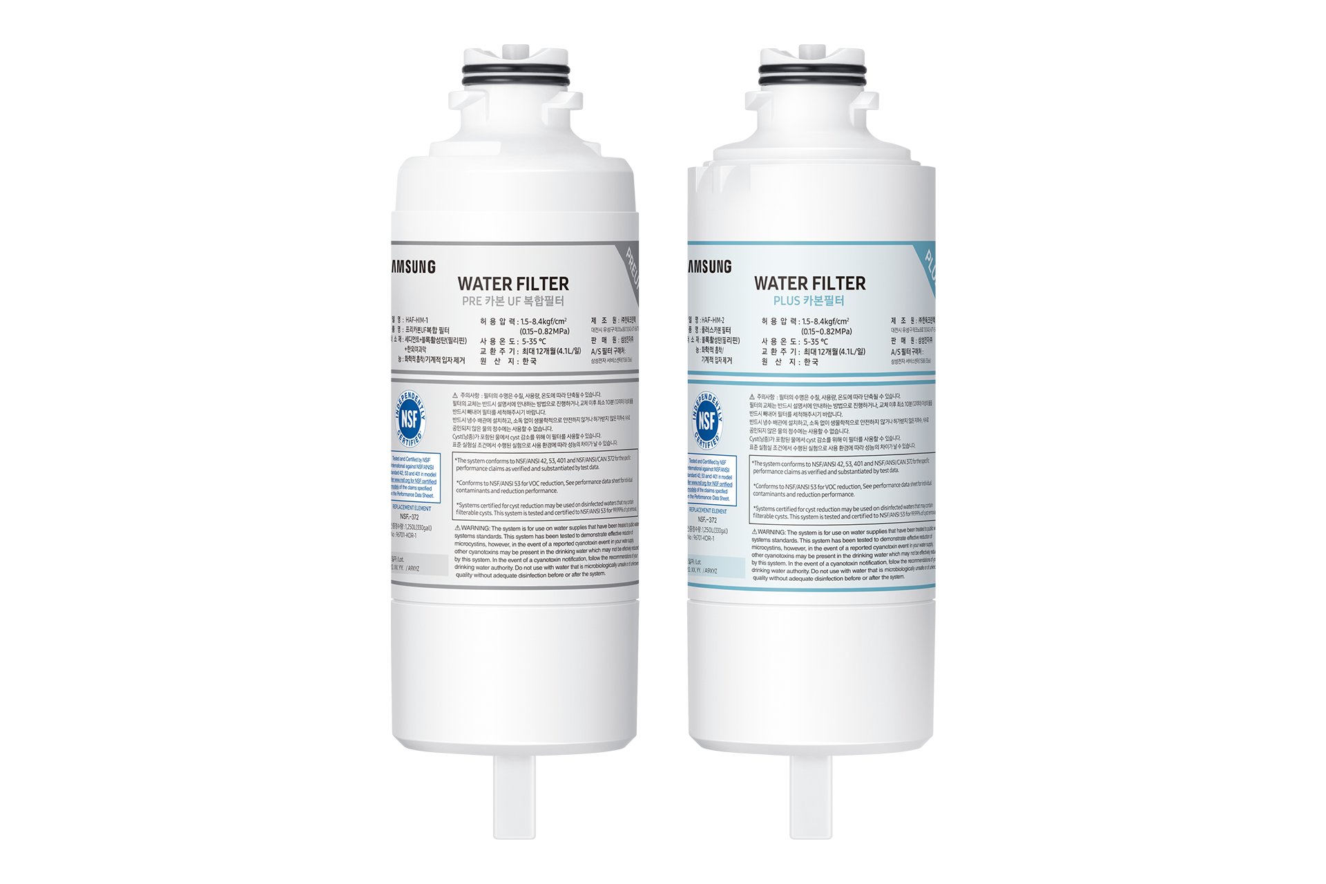 삼성전자 Bespoke 냉장고 및 정수기 일체형 4단계 교체형 정수필터 이미지가 보입니다.