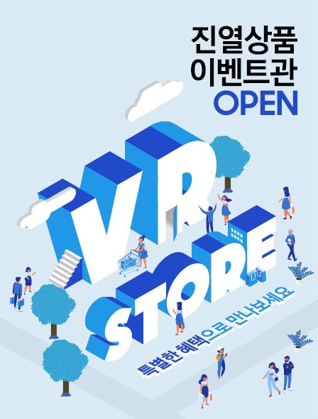 삼성스토어 VR