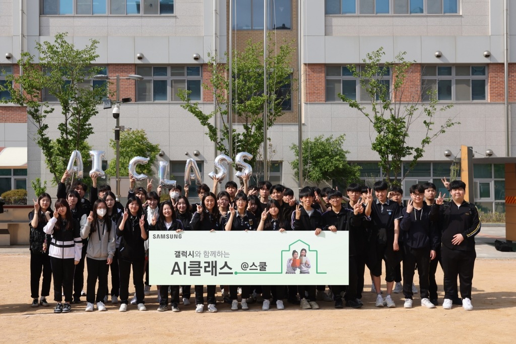 [갤럭시 ÁÍ 클래스]
