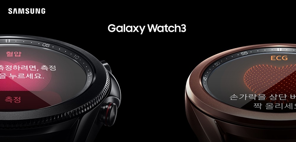 갤럭시 워치3에서 '삼성 헬스 모니터' 앱으로 혈압(왼쪽)·심전도 측정 기능을 구동시킨 모습