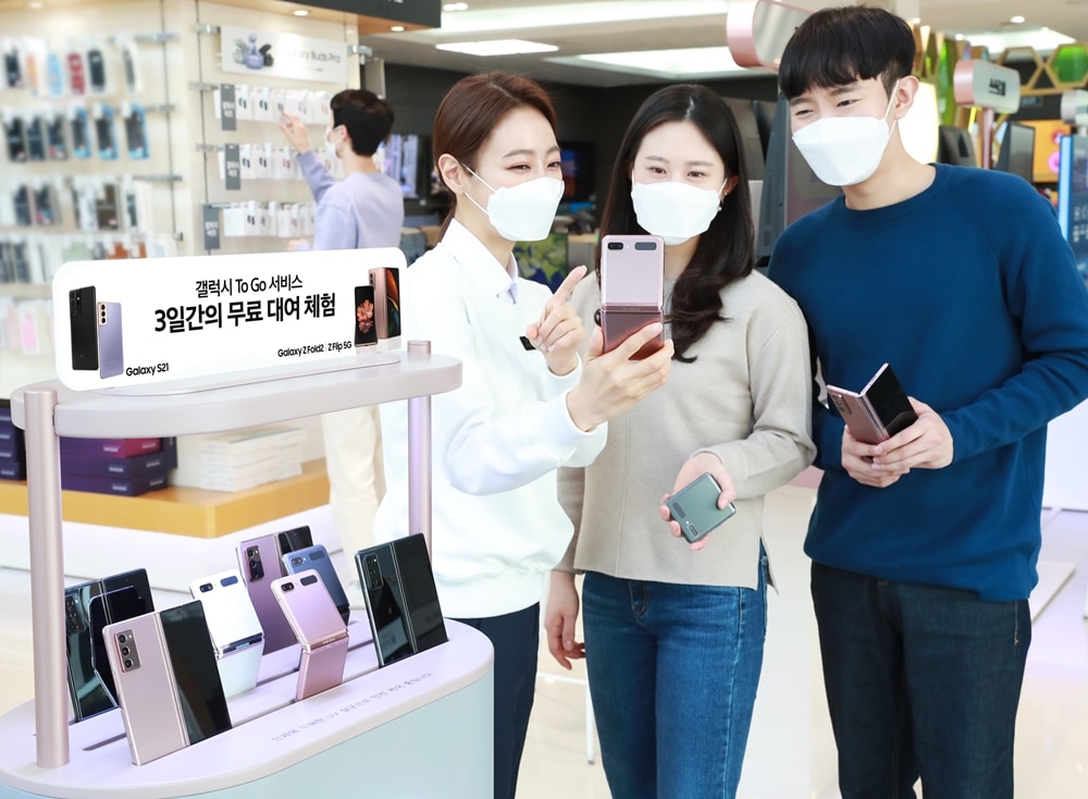 서울 강남구 삼성 디지털프라자 도곡점을 찾은 소비자들이 갤럭시 팬큐레이터에게 새로워진 ‘갤럭시 To Go 서비스’를 안내 받고 있다. 삼성전자는 ‘갤럭시 Z폴드2’와 ‘갤럭시 Z플립 5G’가 선사하는 혁신적인 경험을 일상에서 직접 체험해볼 수 있는 ‘갤럭시 To Go’ 서비스를 전국 63개 주요 디지털프라자와 잠실 롯데 애비뉴엘 왕관광장의 갤럭시 스튜디오에서 운영한다.