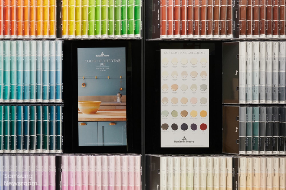 비스포크 360 프리즘 컬러 벤자민 무어 색상 조합 샘플