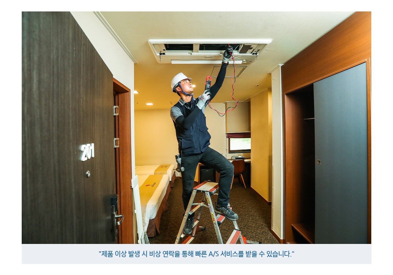 제품 이상 발생 시 연락을 통해 빠른 A/S 서비스를 받을 수 있습니다.
