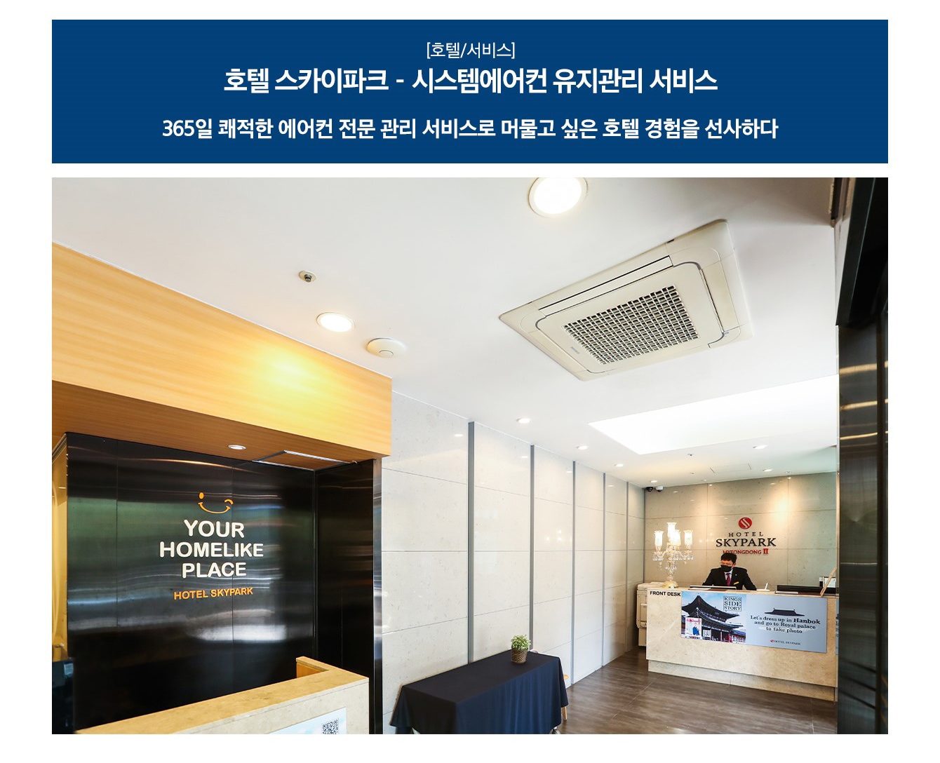 고객 도입사례 | Samsung Business 대한민국 