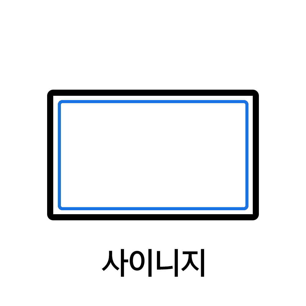 [사이니지]