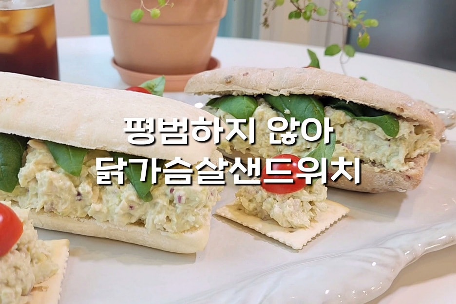 배우 오주은의 오 마이 쿠킹 !! 