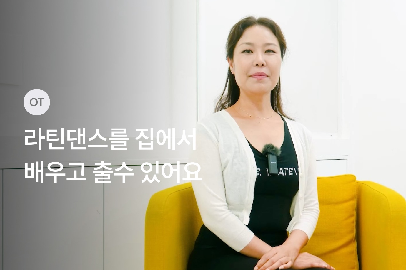 라틴댄스 
