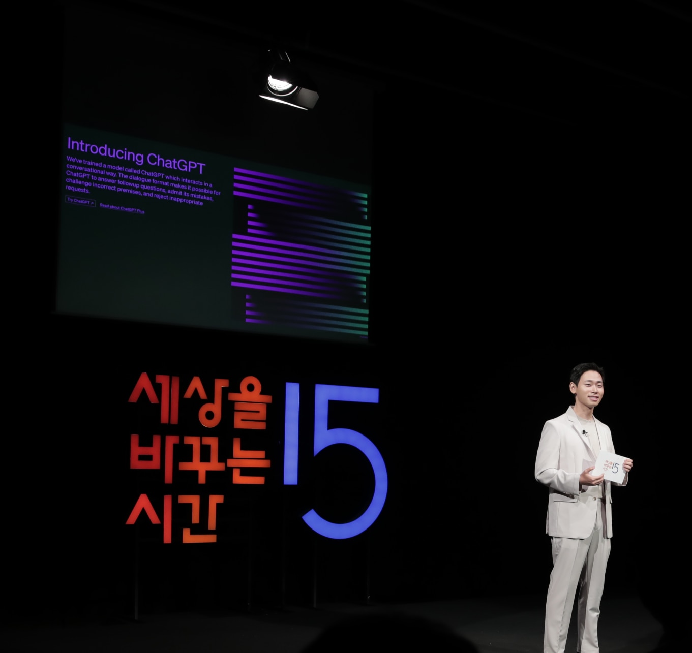 OA x AI: 첨단 기술로 배우는 사무 & 디자인 기술 