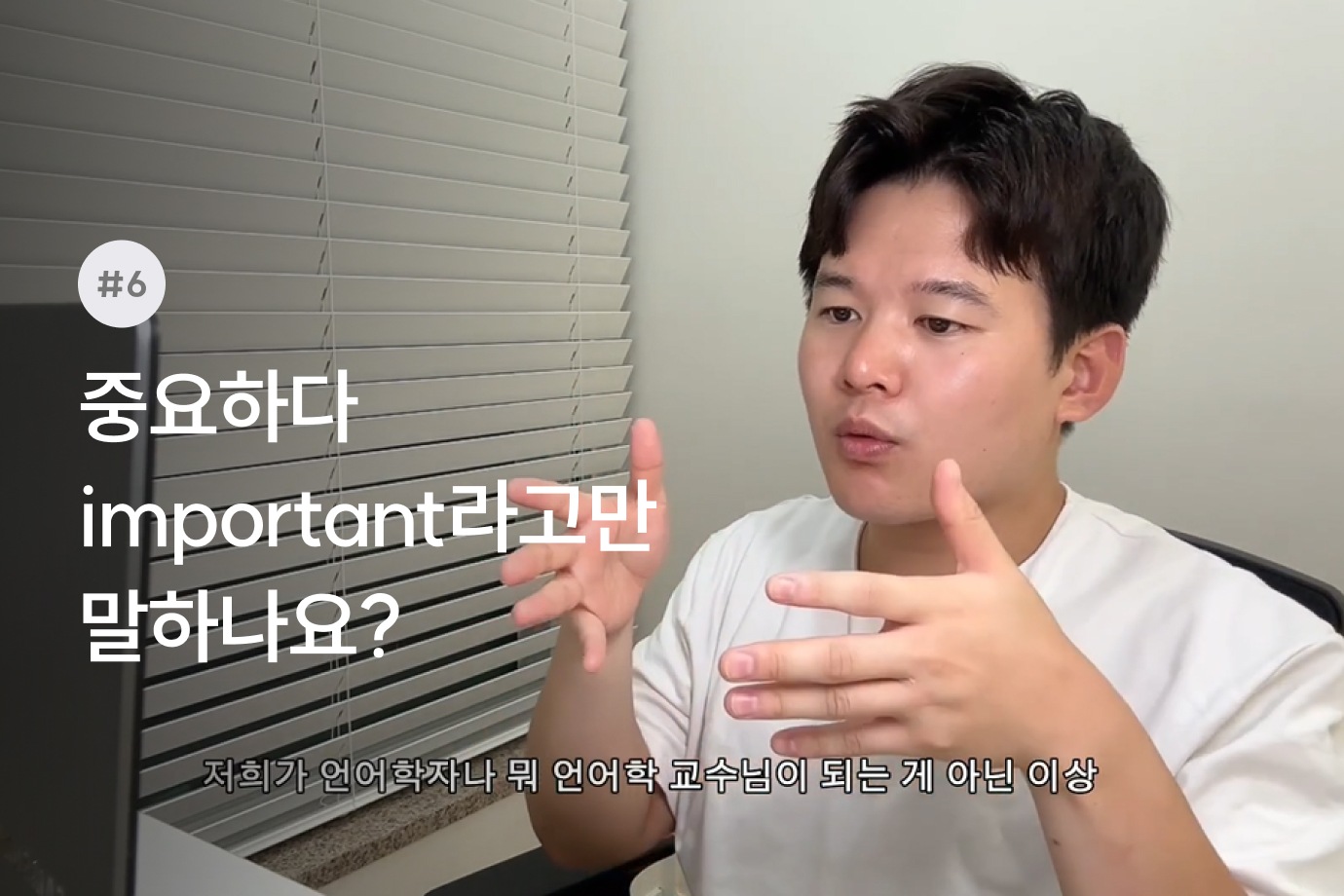 영어회화로 인생역전하기