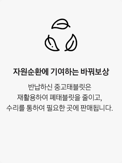 [반납은 편하게, 입금은 빠르게]