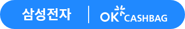 삼성전자 OK CASHBAG