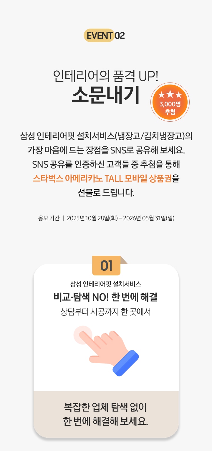 event02