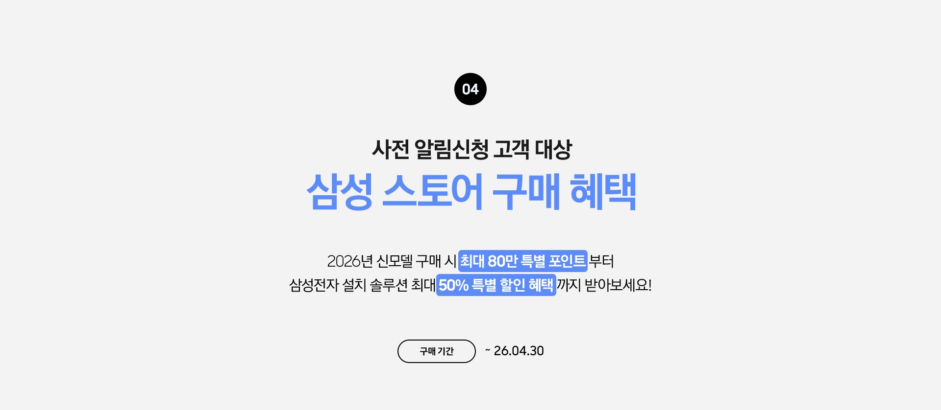 pc_02