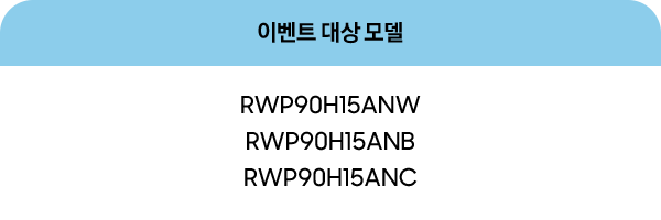 이벤트 대상 모델