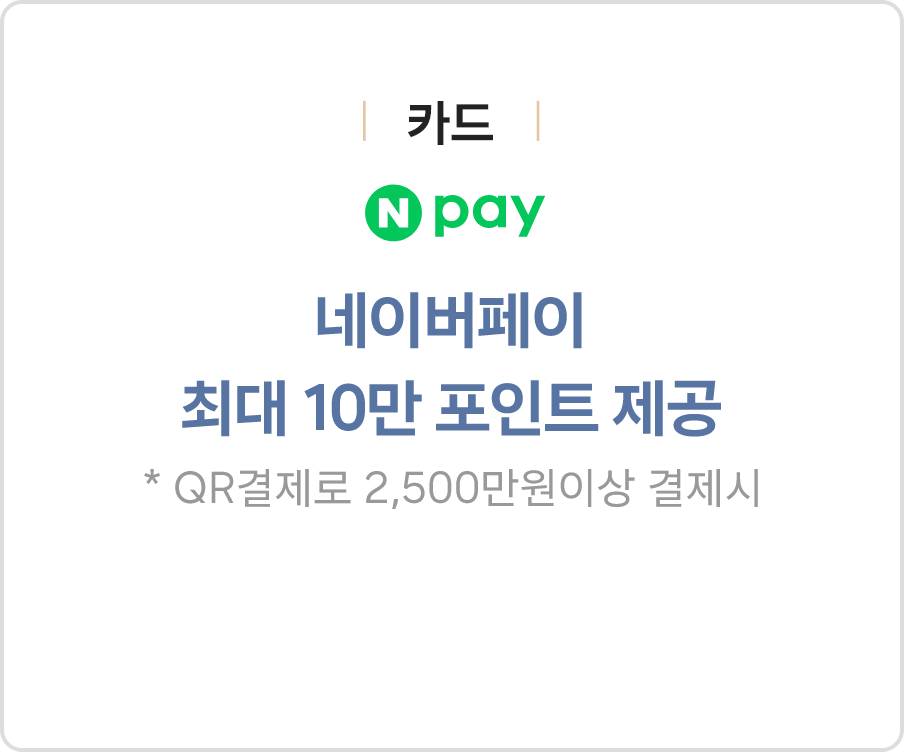 Npay