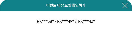 이벤트 대상 모델 확인하기