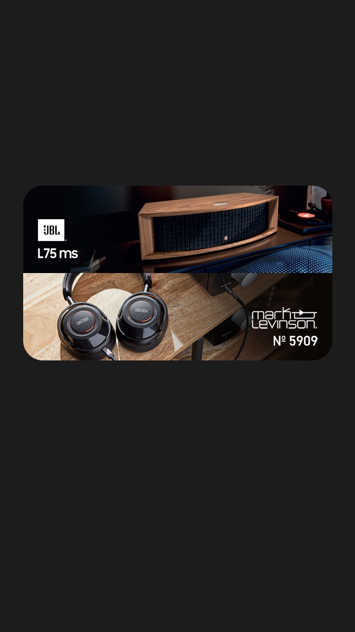 하만 하이엔드 오디오 JBL L75ms 스피커와 마크레빈슨 №5909 헤드폰을 특별한 혜택으로 만나보세요