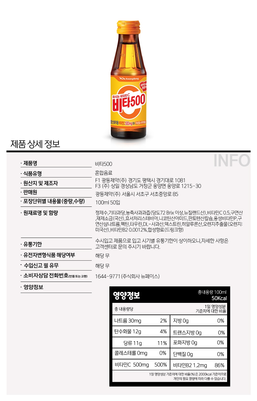 500-100ml-x-50