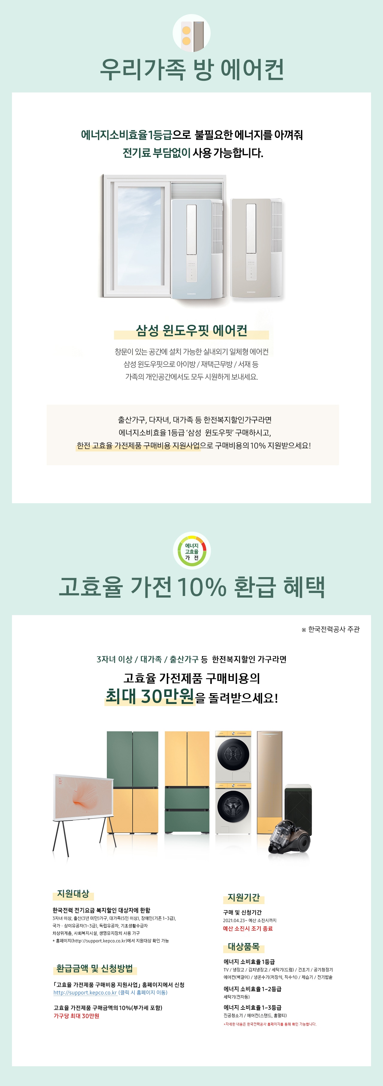 가족사랑선물전