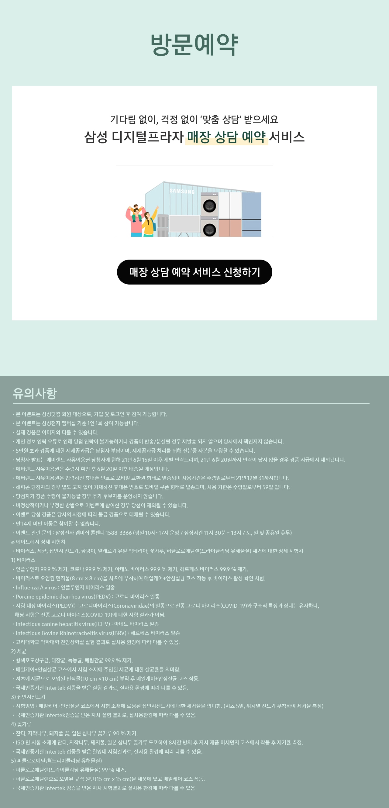 가족사랑선물전