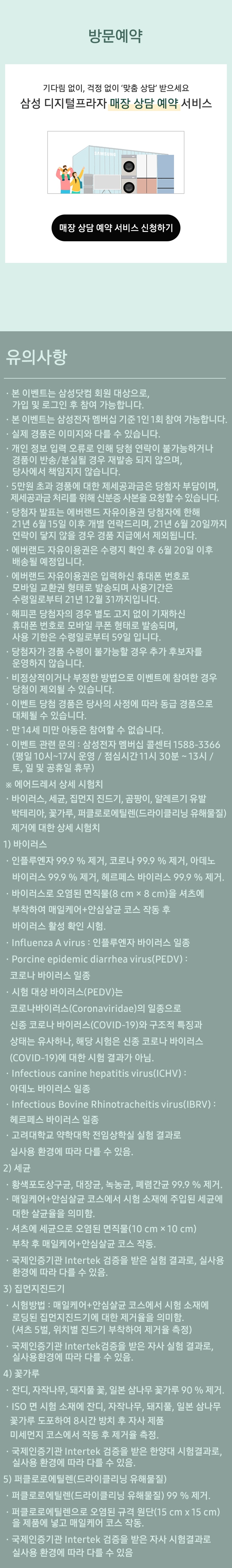 가족사랑선물전