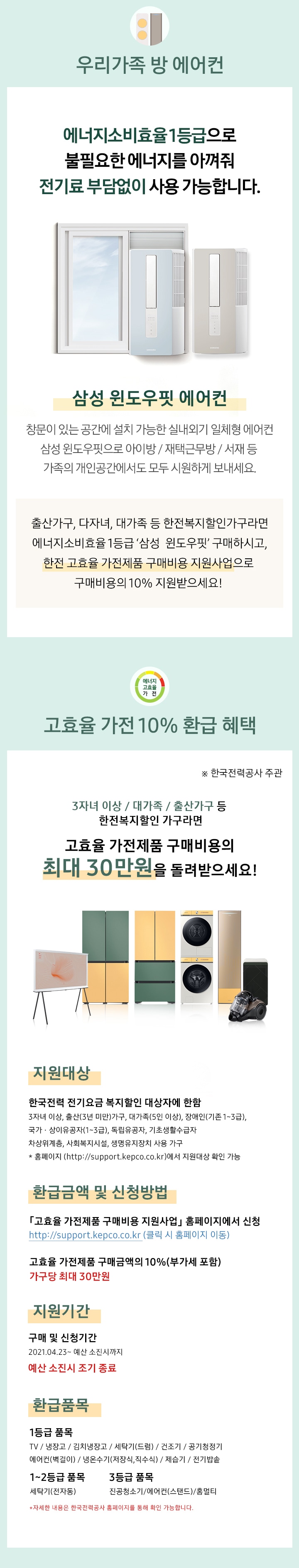 가족사랑선물전