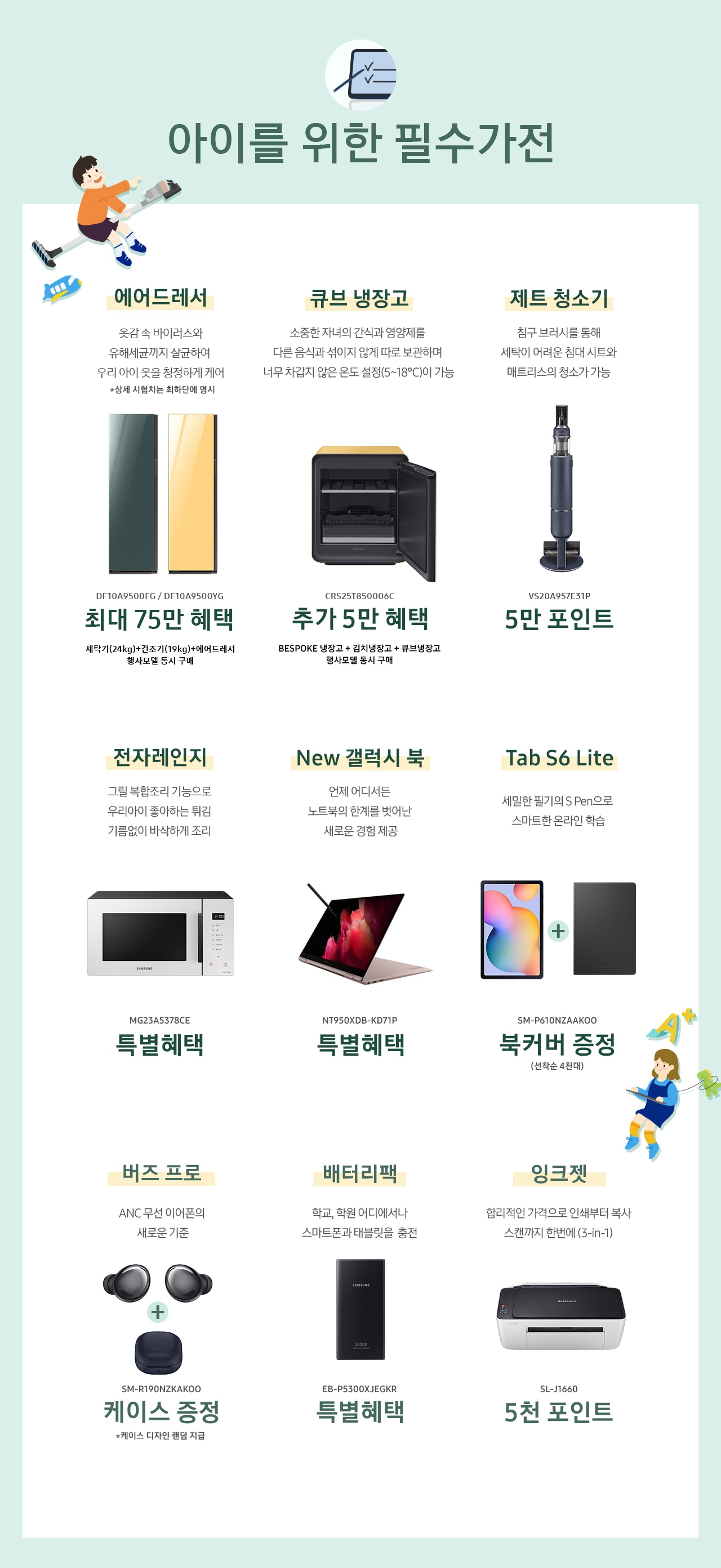 가족사랑선물전