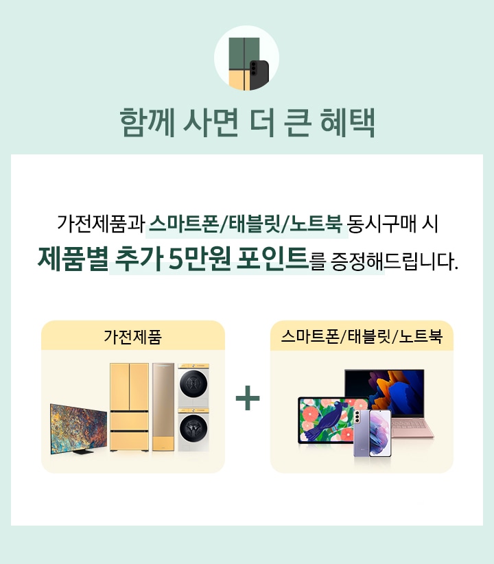 가족사랑선물전