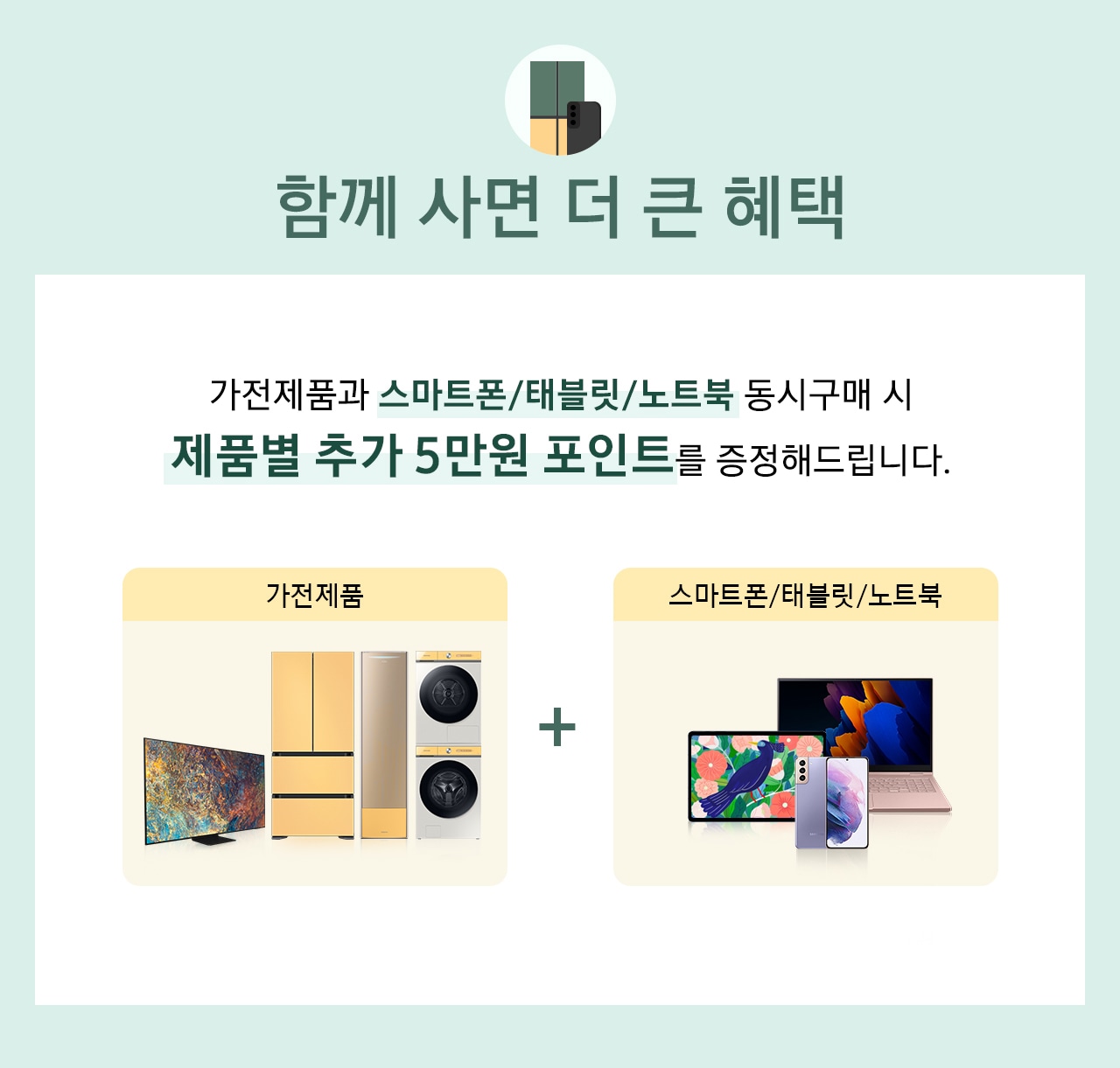 가족사랑선물전