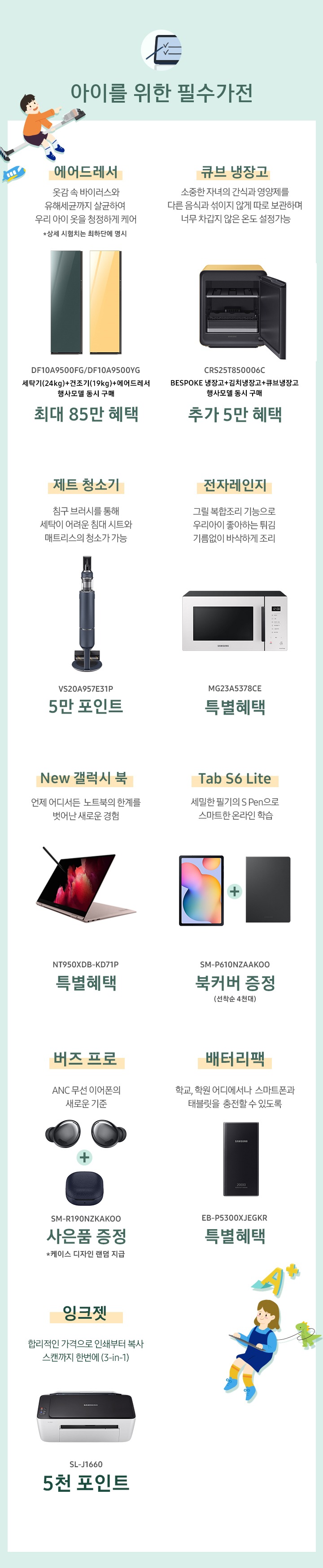 가족사랑선물전