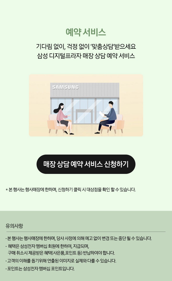 예약 서비스_MO.
