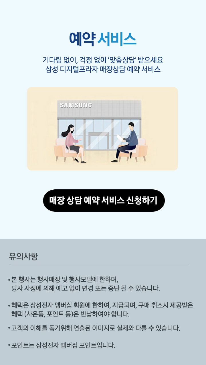 예약 서비스_MO.