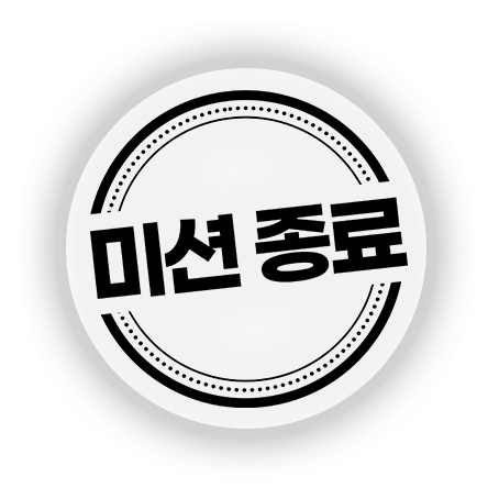 갤럭시 버즈3 | 버즈3 프로 체험 미션 종료