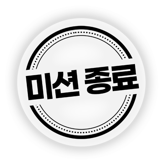 갤럭시 버즈3 | 버즈3 프로 체험 미션 종료