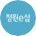[정원é샵 로고]