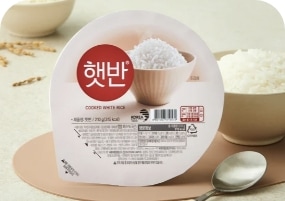 [햇반 제품 패키지 전면이 연출된 이미지]