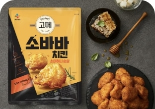 [소바바 치킨 제품이 연출된 이미지]