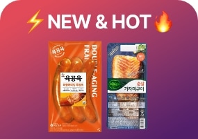 [ÑÉW & H~ÓT 제품 이미지]