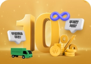 [Thé프라임 멤버십 3D~ 이미지]