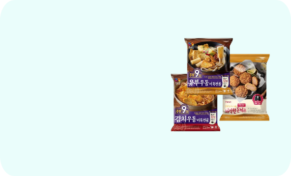 [목우촌 주부 9단 살코기햄 제품 이미지]