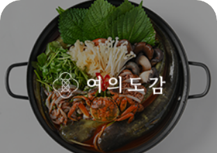 [여의도감 상품 사진]